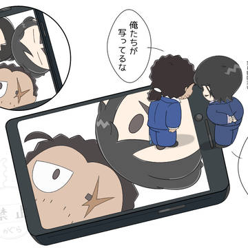 何やら覗き込んでいるようですね