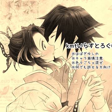 kmtいらすとろぐ⑬
