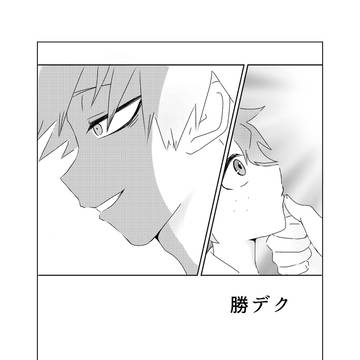 to be continued…？