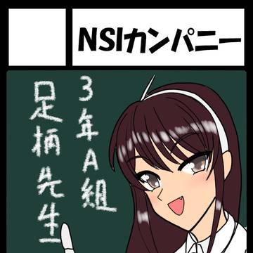 C108当選しました