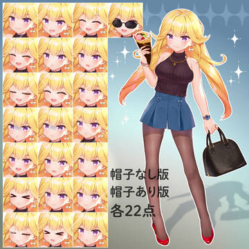 【BOOTH】立ち絵素材03　金髪クレープのお姉さん