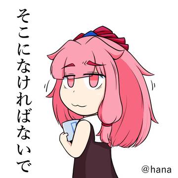 ぼすきーイラフェスで出したもの