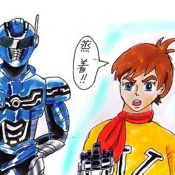 宇宙刑事ギャ版 泉研