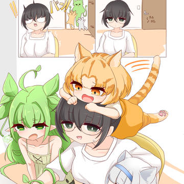 おやすみ