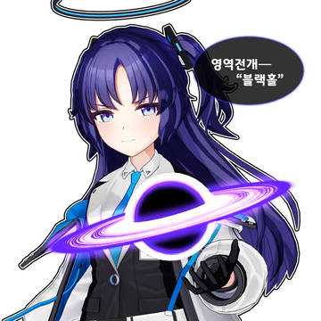 100kg (블루 아카이브)