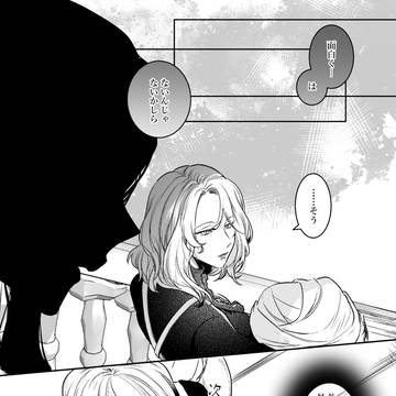 【ハロこえ】Lorelei7【交流】