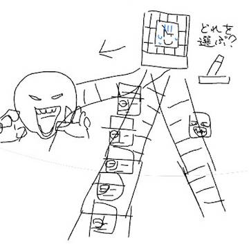 え？