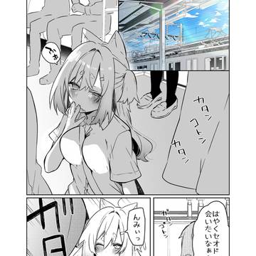 痴漢されるめえめえ