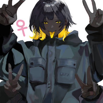 うちの子