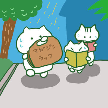 日曜の昼下がりSunday early afternoon