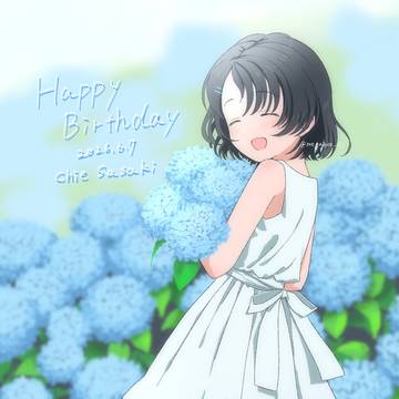 千枝ちゃん