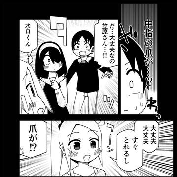 Page 2 thumbnail