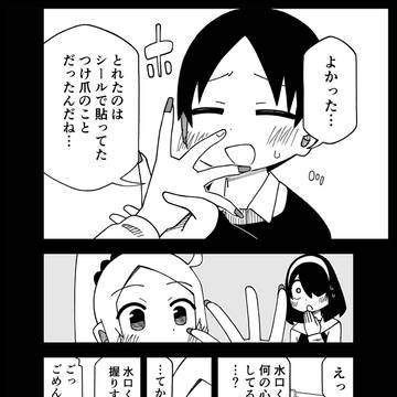 Page 4 thumbnail