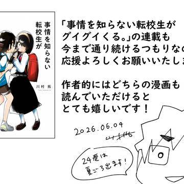 Page 8 thumbnail