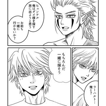 ラーヒュン1dr1wr第89回「着替え」