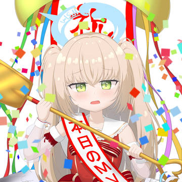 クルスタ　クリスマスナミエル