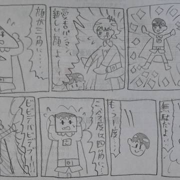魔法でいたずら&復活!?