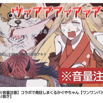 嘘サムネ