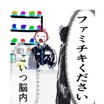 エスパー黒服