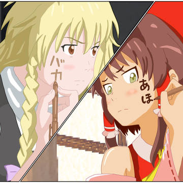 入れ替わってる〜⁉︎