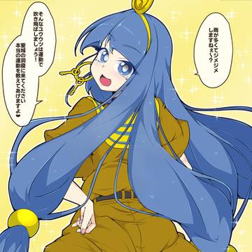 見返り美人な馴子ちゃ