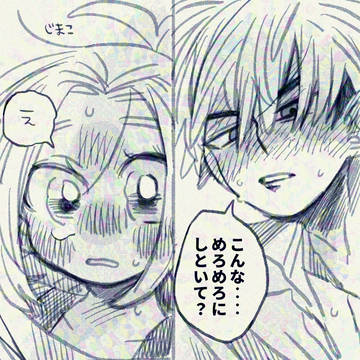 カラセイ3️⃣