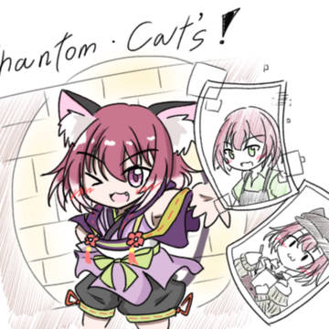 ふぁんとむきゃっつ