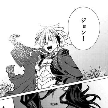 ジョリチャログ1