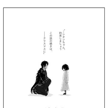 【ハロこえ】 #23 宵蛍 【交流】