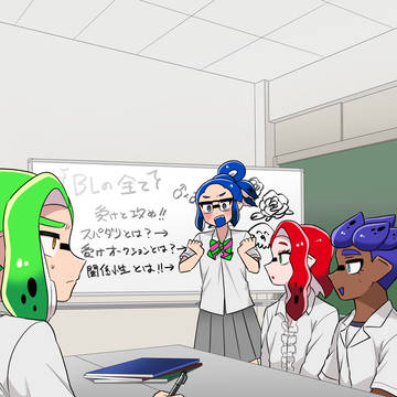 イマジナリマイイカタコ3【後編】