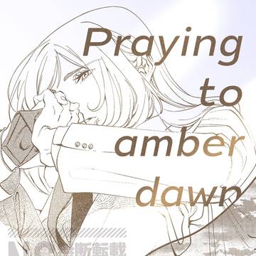 【6/21サイドKOBE】ギル＋レイ新刊サンプル