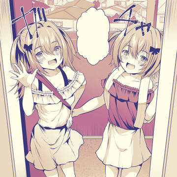 その双子、メスガキびっち注意〈前編〉