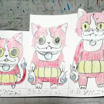 3人のジバニャン