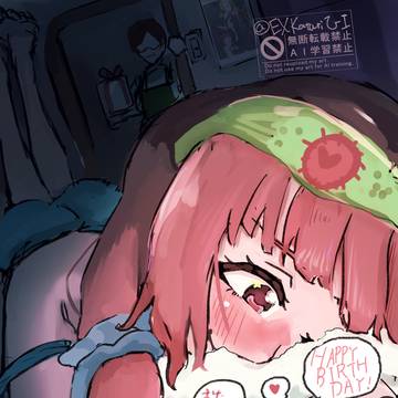 ばーすでーありさ