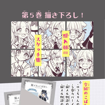 Page 3 thumbnail