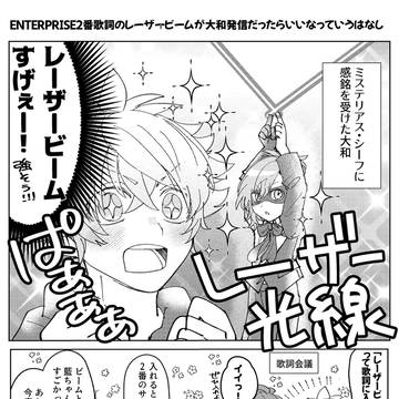 うたぷりログ5