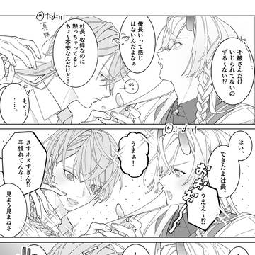 かっこいい大人なら三つ編みくらい楽勝なはず