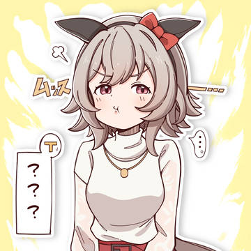 カレンチャンにかける言葉を考えてみよう！