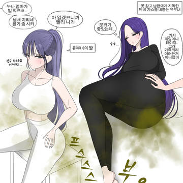 유부녀와 딸