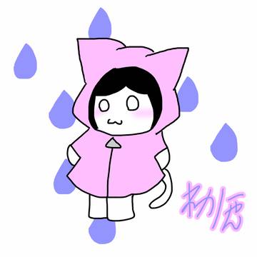 レインコート☔️🌈