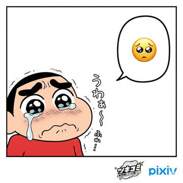 🥺