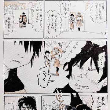 これは人助けなんです!!
