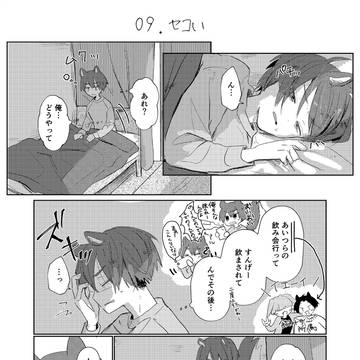 9話