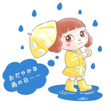 雨の日。