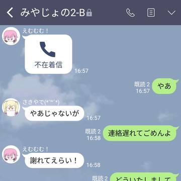そろそろカーペット変えなきゃ