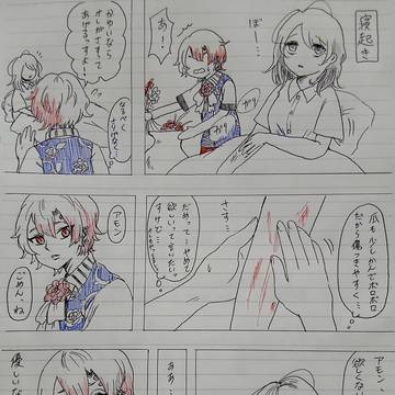 【オリ主&傷描写注意】