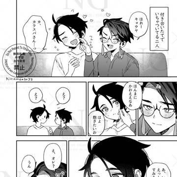 5月無配キョカラまとめ