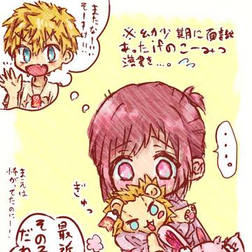 あの子に似てる…🦁⚡️【落描き・上げ直し失礼します‼︎🙇‍♀️】