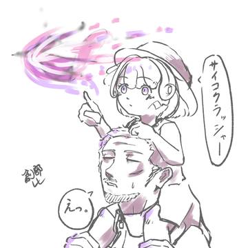 らくがき（2026/06/07）