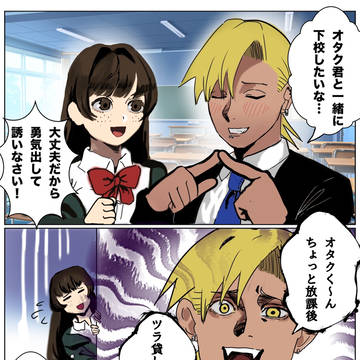 無事一緒に下校しました
